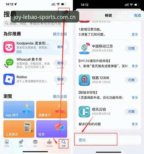乐宝体育平台APP安卓版下载安装完整指南：从入门到精通的新手教程