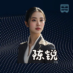 陈锐