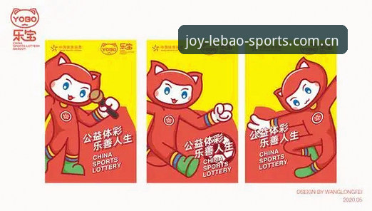 乐宝体育使用教程 乐宝体育平台使用评测:从安装到实战的全流程技术解析